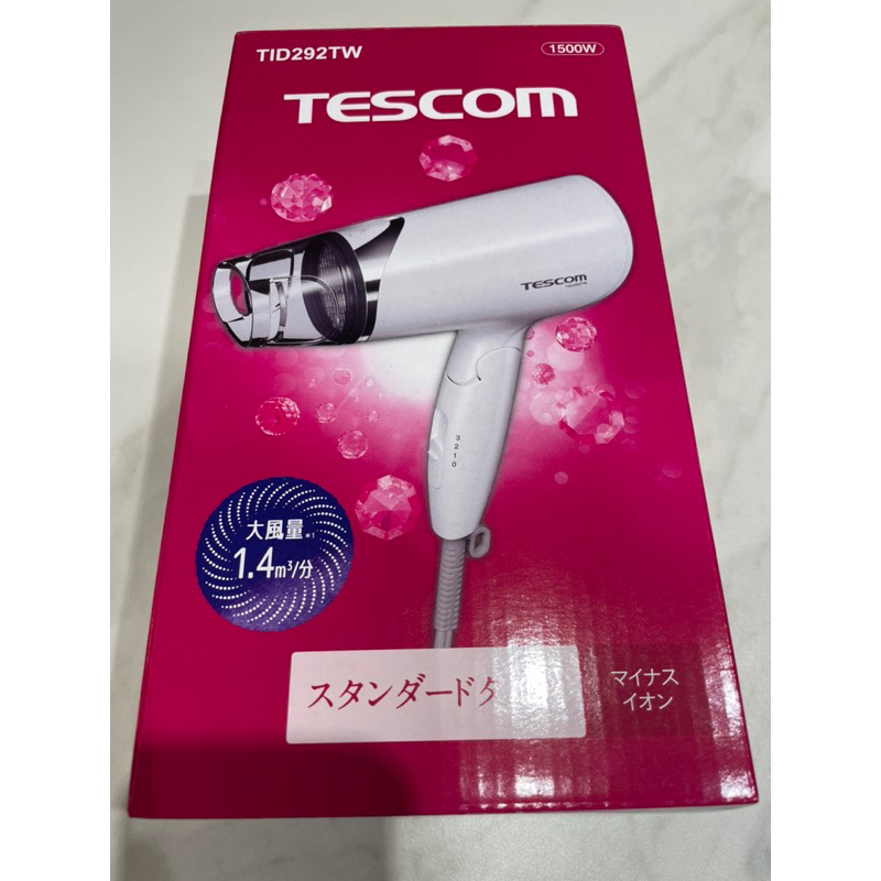 《全新》Tescom負離子吹風機 （型號TID292TW）