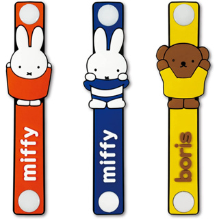 現貨 日本 MIFFY 米飛兔 造型 整線器 集線器 3入組 扣式 充電線 耳機線 收納 BORIS 米菲兔 正版 正品