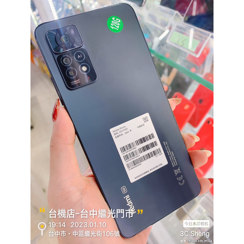 % Redmi 紅米 Note11 Pro 5G 6+128G 6.6吋 NCC認證 實體門市 台中 板橋 苗栗