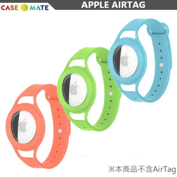 美國Case-Mate AirTag 專用孩童定位手環