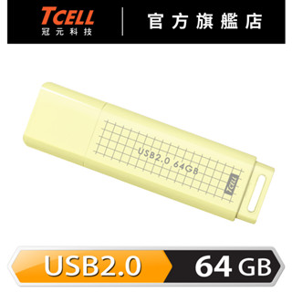 TCELL 冠元 USB2.0 8/16/32/64/128GB 文具風隨身碟(奶油色)【官方出貨】