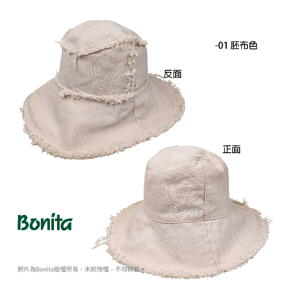 【Bonita】韓國製/四季皆宜/軟眉粗胚布紋路雙面帽/690-7258