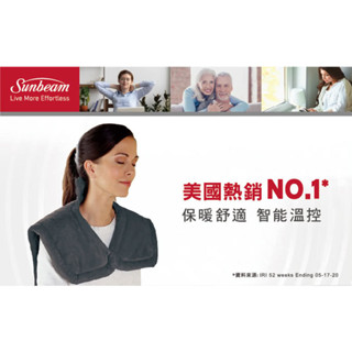 【美國 Sunbeam】瞬熱保暖墊/熱敷墊(核桃色)