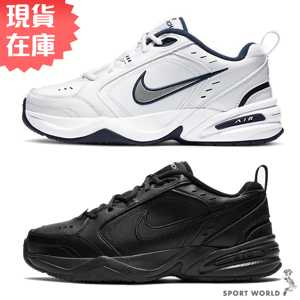 Nike 男鞋 女鞋 休閒鞋 Air Monarch IV 白/黑【運動世界】415445-102/415445-001