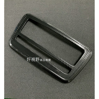 BENZ C117 CLA35 CLA45 CLA300 CLA250 CLA200 碳纖維紋 中控音響框 中控裝飾