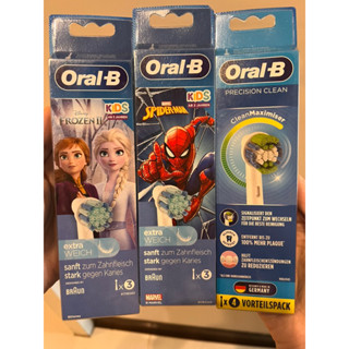 現貨 ORAL B 電動兒童牙刷 刷頭 冰雪奇緣 蜘蛛人 E20-4 德國DM購入