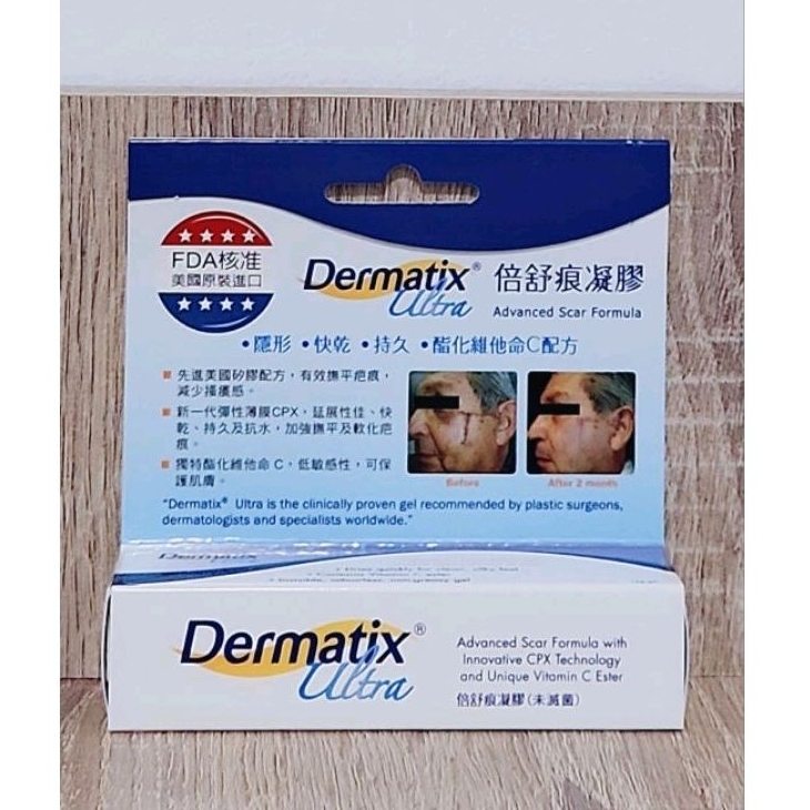 Dermatix ® Ultra 倍舒痕凝膠 15g 現貨 免運