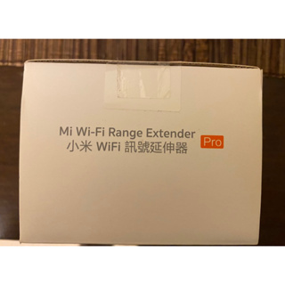 小米Wi-Fi 訊號延伸器Pro