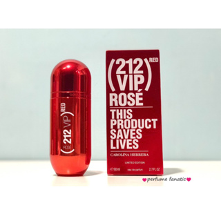 Carolina Herrera 212 VIP ROSE RED 紅色限量版 女性淡香精 試香