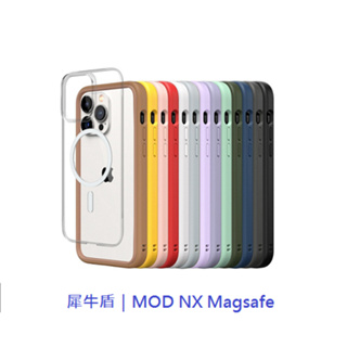 犀牛盾｜MOD NX Magsafe 超強磁吸手機殼 適用iPhone 14/Plus/Pro/Pro Max