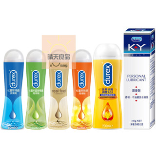 🔥我最便宜．限時優惠🔥Durex杜蕾斯 KY潤滑劑 100g 水性潤滑液 成人專區 情趣用品 潤滑油