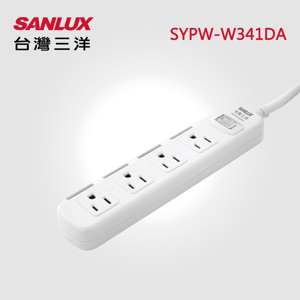 SANLUX 台灣三洋 SYPW-W341DA 3孔4座1切 防塵蓋 延長線 延長電源線 電源插座 1.8公尺 6尺
