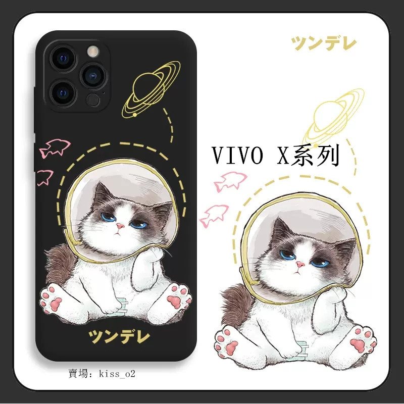 VIVO X90卡通手機殼 vivo X80 X70 X60 X50 X70pro X60pro X50pro保護殼矽膠