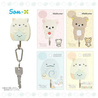 造型磁鐵掛勾-拉拉熊 Rilakkuma 角落生物 sumikko gurashi san-x 日本進口正版授權