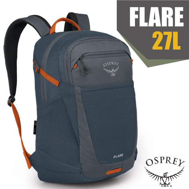 【美國 OSPREY】新款 FLARE 27 多功能日用通勤電腦背包27L.雙肩後背包.休閒背包_鎢鋼灰/藍