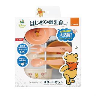 【Combi】日本製☆.。維尼初期寶寶副食品~組合餐具~☆.。.:*