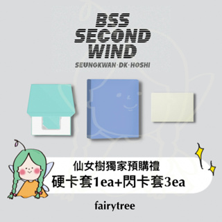 仙女樹🌟 BSS (SEVENTEEN) 『 SECOND WIND 』單曲一輯