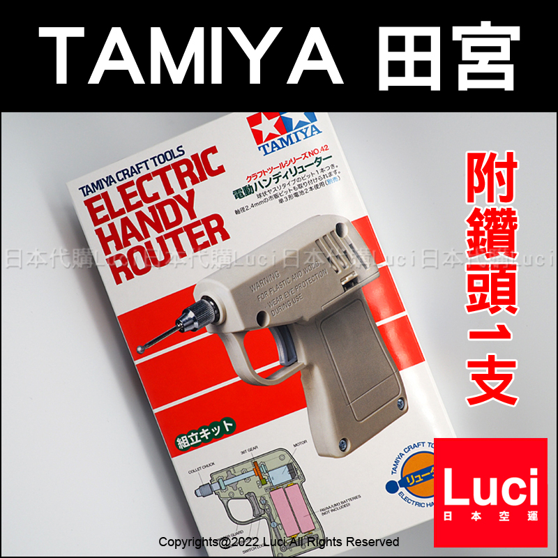 日本 TAMIYA 田宮 74042 模型 Diy 電動電鑽 電動模型 打磨器 附打磨鑽頭1支 打磨鑽頭組 74043