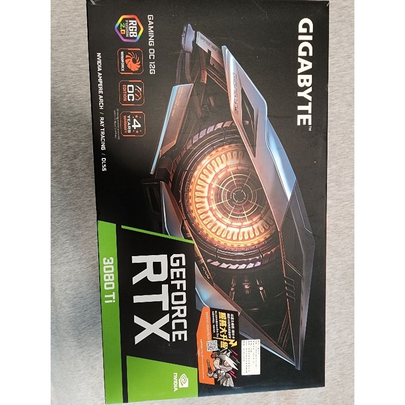 Gigabyte 技嘉 GERFORCE RTX 3080 TI GAMING OC 12G 顯示卡