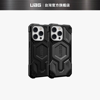 【UAG】iPhone 13/14/Plus/Pro/Pro Max MagSafe頂級(特仕)版耐衝擊保護殼(磁吸式)