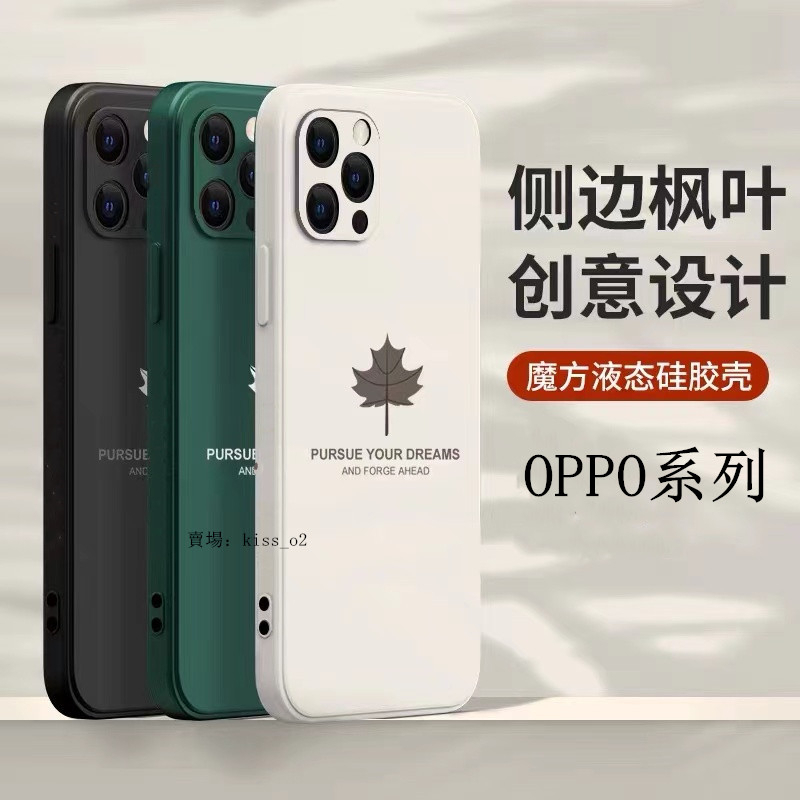 OPPO A92020簡約手機殼唯美 OPPO AX7 AX5S AX5 A3 F1S A57老款 A73 A52020