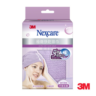 3M Nexcare SPA 極致快乾頭巾-粉紫