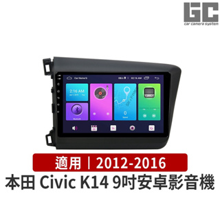 【XC車品】HONDA Civic K14安卓機 10吋大螢幕 喜美9代 安卓影音機 汽車音響 改裝專用主機