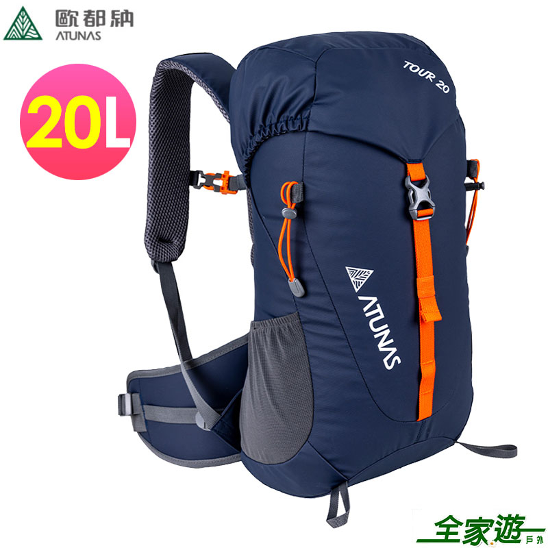【ATUNAS 歐都納】TOUR旅遊背包20L 深藍 休閒背包/後背包/健行包 登山背包 隨身背包 A1BPCC01