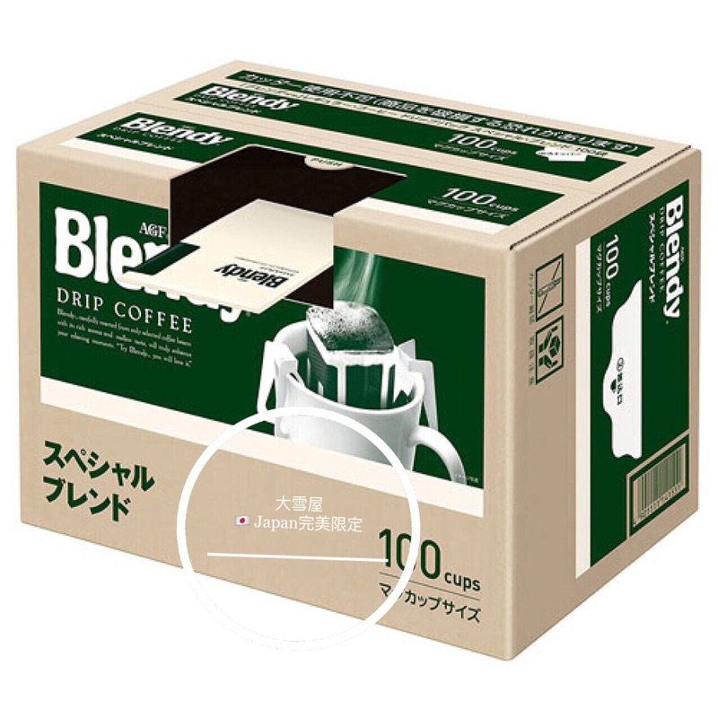 【大雪屋】日本AGF Blendy 2023全新包裝濾掛式咖啡- 深綠特級咖啡100入