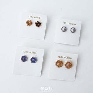 郵寄兵．現貨 TORY BURCH 配件 圈圈 珍珠 針式耳環 附防塵袋