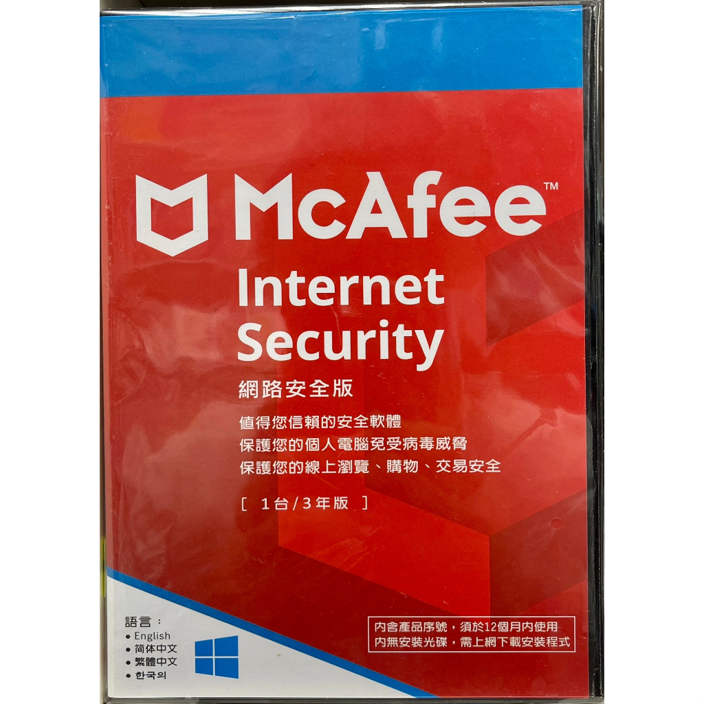 "防毒軟體實體現貨" 邁克菲 McAfee Internet Security 2024 網路安全版 1台3年