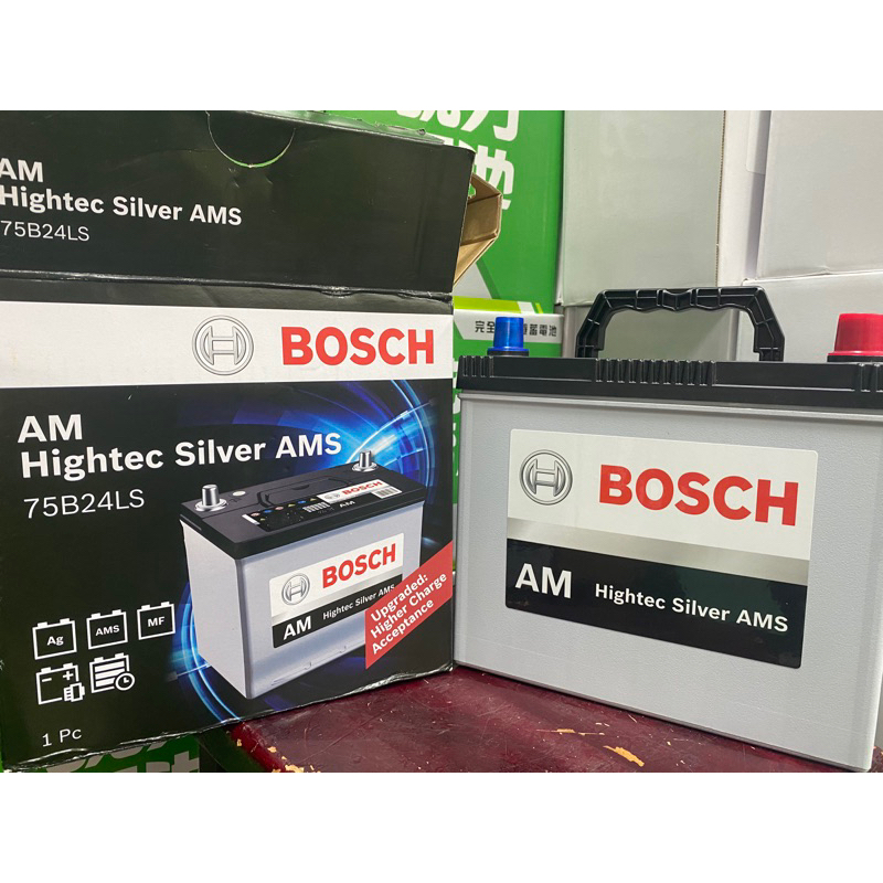 全賣場最便宜全台最新貨🔥BOSCH 博世汽車電瓶75B24L 75B24LS 規格同湯淺與GS 46B24LS 加大容量