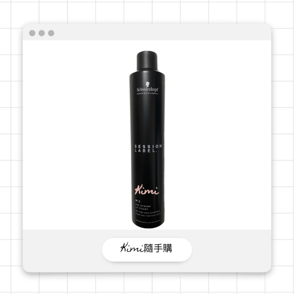 欣臨公司貨【Schwarzkopf 施華蔻 】OSiS+ 黑魔髮系列 黑颶風 500ml 👑Kimi