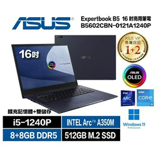 【ASUS華碩】B5602CBN-0121A1240P 12代商務型筆電