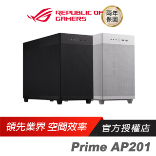 ASUS 華碩 Prime AP201 MicroATX 電競機殼 電腦機殼 機箱 機殼 主機殼 電腦主機殼