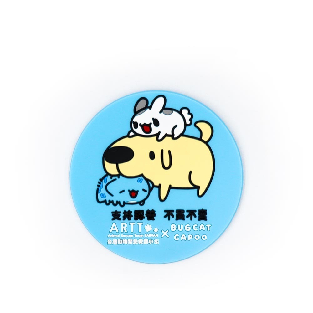 咖波杯墊 ARTT X 貓貓蟲咖波 bugcat capoo 聯名軟膠杯墊