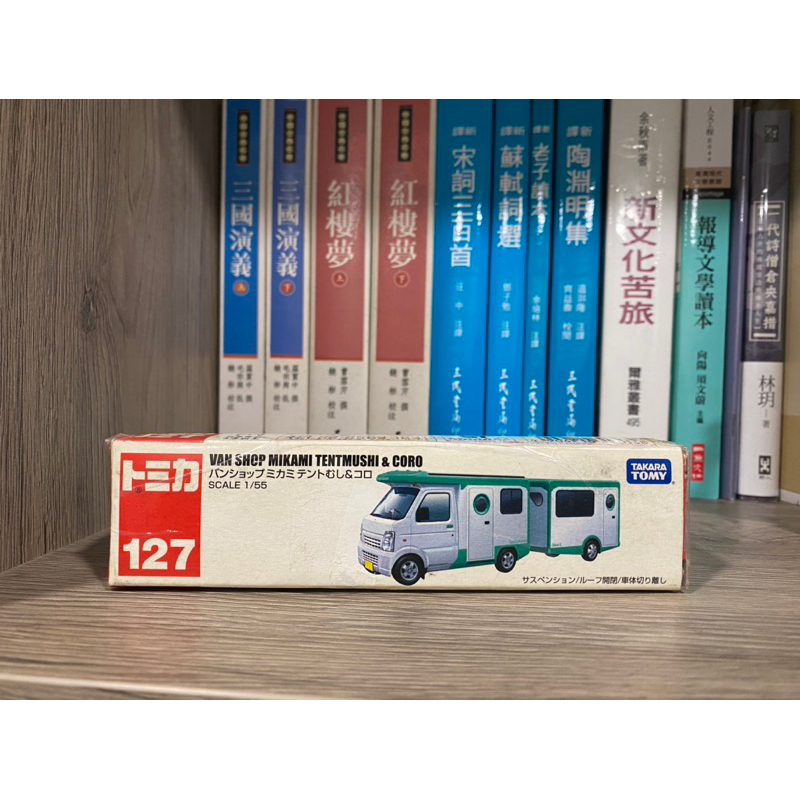 絕版 Tomica No.127 VAN SHOP MIKAMI TENTMUSHI &amp; CORO 露營車