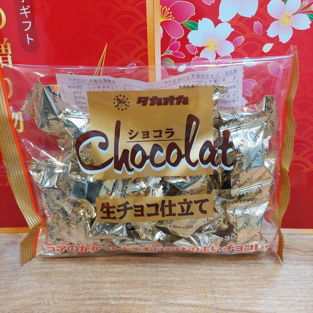 高岡 生巧克力 原味