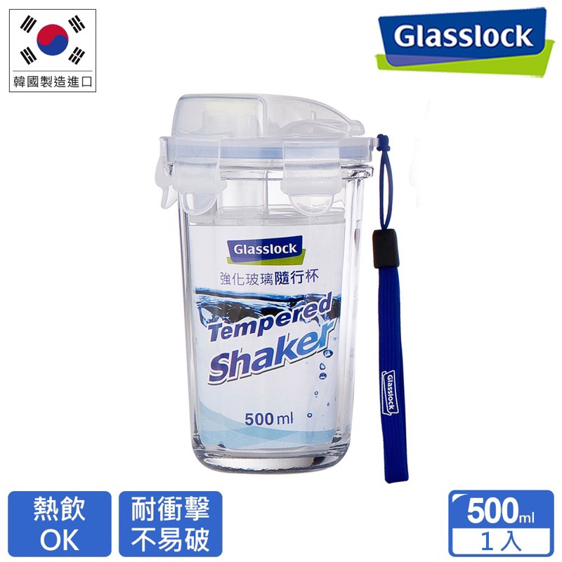 🌟現貨🌟 Glasslock 強化玻璃耐熱環保隨行杯500ml-晶透款