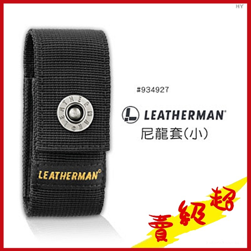 (台灣出貨)LEATHERMAN 尼龍套(小)#934927【AH13161-S】蝦皮99生活百貨