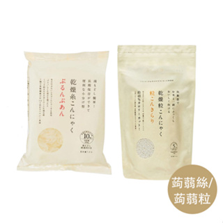 【日本tretes】木薯 乾燥 蒟蒻絲 蒟蒻粒《低熱量 低醣 減醣 無添加劑 蒟蒻麵 蒟蒻米 蒟蒻》賞心樂事