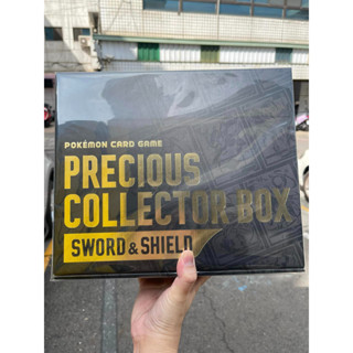 現貨 中文版 PTCG 黑金禮盒 PRECIOUS COLLECTOR BOX現貨 寶可夢劍盾貴重珍藏箱