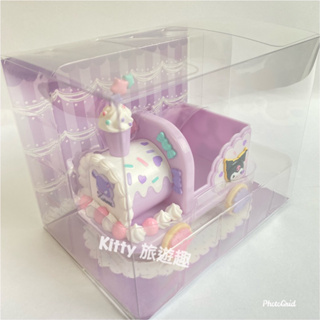 [Kitty 旅遊趣] 車頭火車型小物盒 飾品盒 甜點 擺飾盒 首飾盒 酷洛米