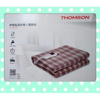 單人電毯 THOMSON湯姆盛 微電腦溫控(單人)電熱毯 SA-W03B
