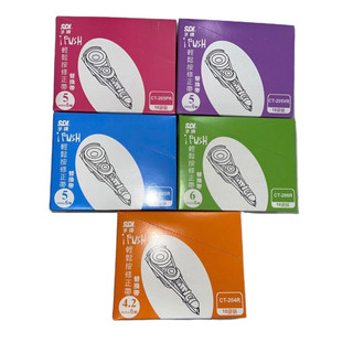 《嚕嚕妞妞文具》 SDI 輕鬆按修正內帶 CT-206R / CT-205R /CT-204R 替換內帶 10入/盒