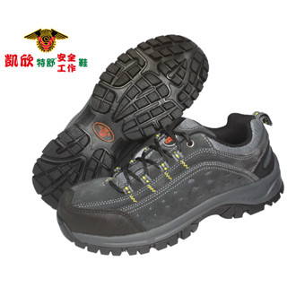 RTA4751 凱欣 KS特舒 運動鞋 牛皮鋼頭 MD大底 輕量安全鞋 冷凍物流倉適用 CNS20345合格認證