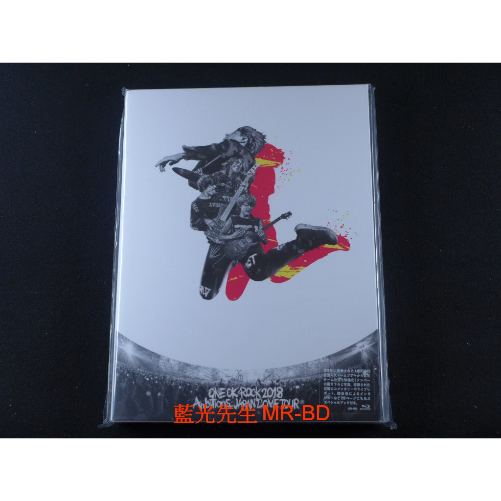 ONE OK ROCK 2018的價格推薦- 2023年8月| 比價比個夠BigGo