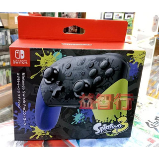 『台南益智行』Nintendo Switch Pro 控制器（斯普拉遁 3 特仕款） 台灣公司貨