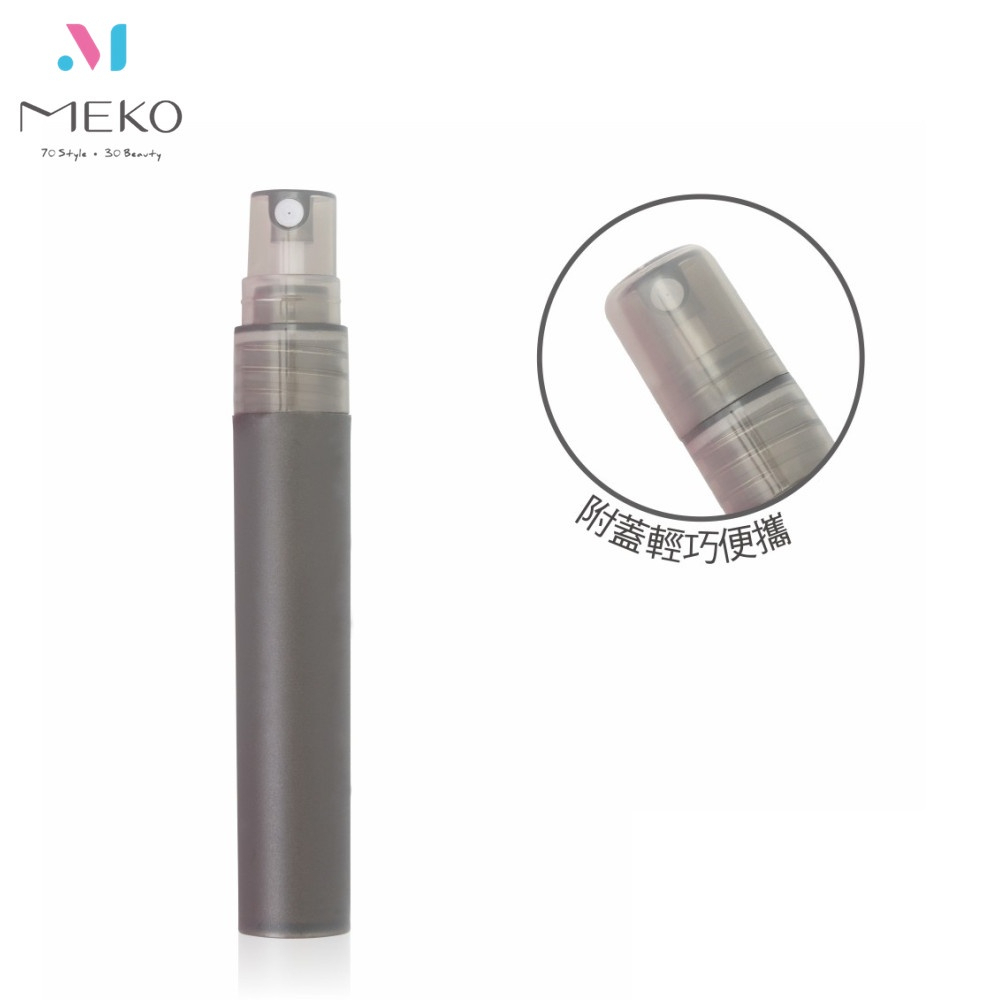 MEKO 糖彩噴霧香水瓶(8ml) - 黑 /分裝瓶/香水空瓶/香水分裝 Y-006【官方旗艦館】