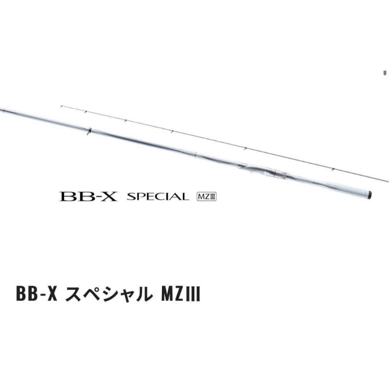 SHIMANO BB-X SPECIL MZIII 白竿 頂級磯釣竿 磯竿 磯釣竿